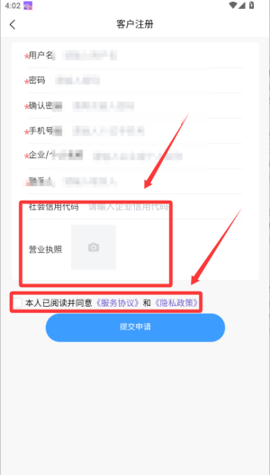 正和港 v1.1.4安卓版