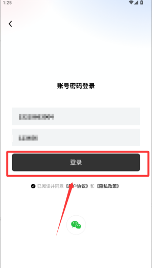 一手货源 v1.4.0手机版