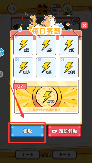 穿搭老美了 v1.0最新版