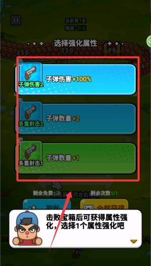 神龙大挑战 v2.5.5免费版