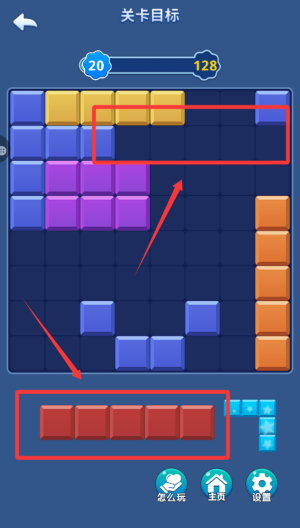 经典俄罗斯方块2 v1.0.1安卓版