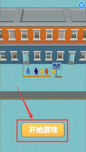 疯狂指尖挪车 v1.0.0免费版