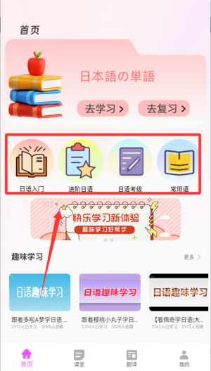 一番暗记 v2.2.0免费版