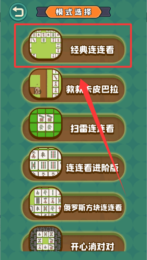 减压馆 v1.0.1最新版
