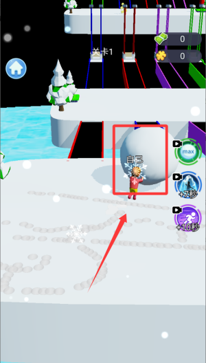 滚个雪球 v1.0.17最新版