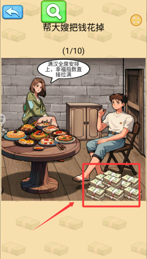 智力王者挑战 v1.0.0手机版