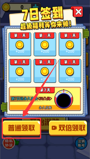 超强黑洞 v1.0.0手机版