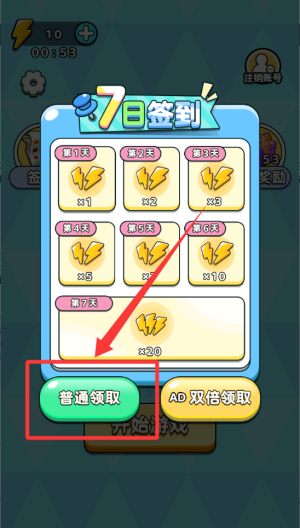 百人黑洞末日 v1.0.0最新版