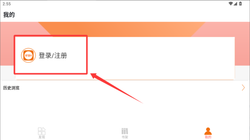 好漫6 v5.05最新版
