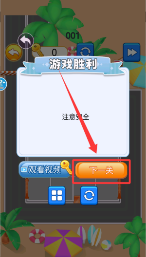 控车大师 v1.0手机版