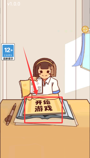 汉字懂王 v1.0.0安卓版