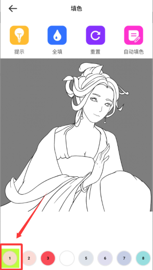 漫蛙2 v1.0.2安卓版