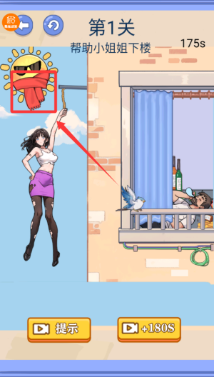 公主变装 v1.0.0免费版