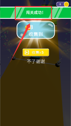 画个飞毛腿 v1.0.2免费版