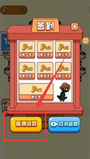 脑力大对决 v1.0.0免费版