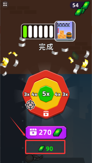 火柴人特工007 v11.250522.162最新版