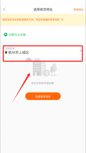 翘歌 v3.0.2安卓版