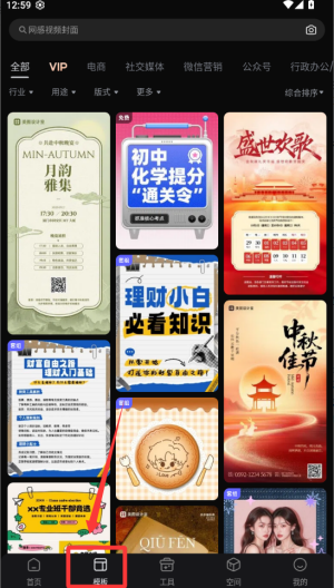 美图设计室 v7.20.0免费版