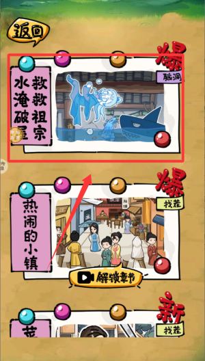 这游戏费脑 v1.0.0手机版