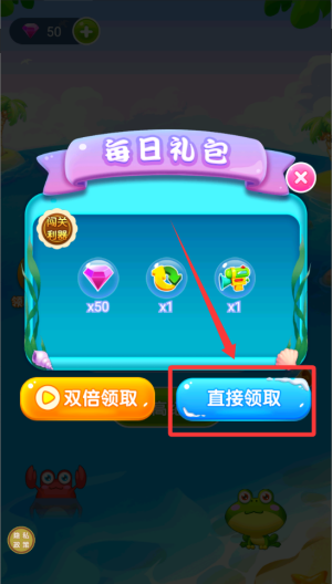 星星消除联盟 v1.0.0免费版