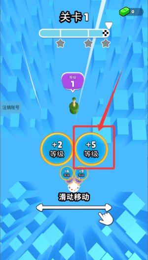 一起闯出去 v1.1.2免费版