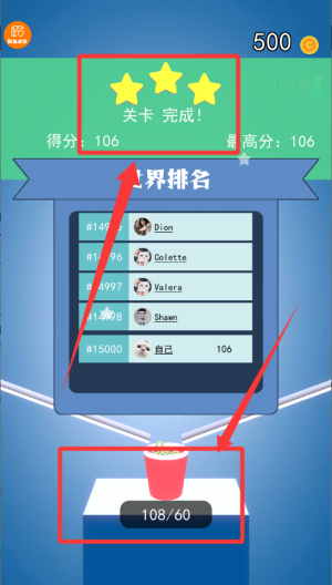 掉落球球 v1.1.0安卓版
