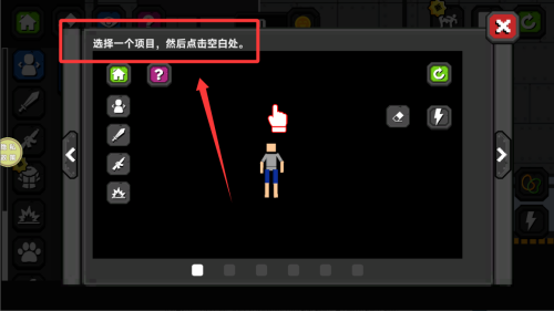 布娃娃对战大师 v187.1.1安卓版