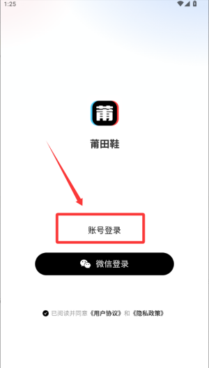 一手货源 v1.4.0手机版