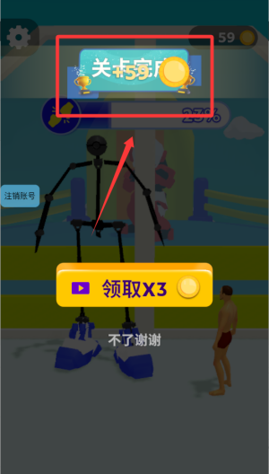 阵地大乱斗无限金币 v1.1.8