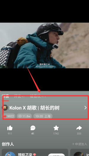 新片场 v2.7.9安卓版
