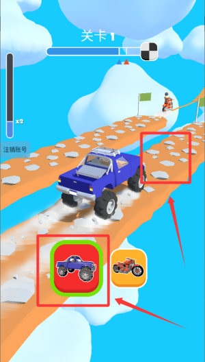 空中跑酷 v1.1.3安卓版