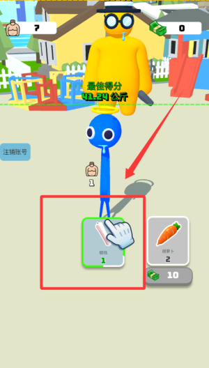 暴走吞噬内置菜单 v1.1.9