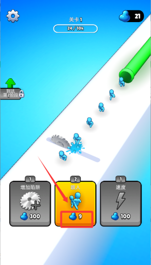 别怕给我上 v1.0.2手机版