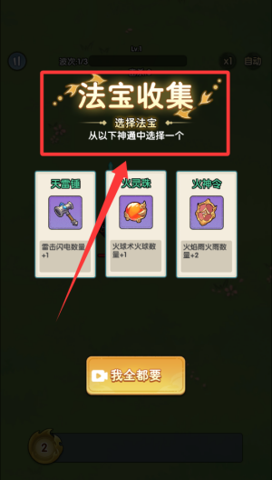 包租婆转刀 v1.0最新版