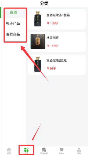 大嘴购 v1.0.6安卓版