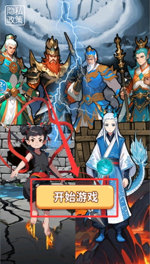 轻松过这关 v1.0最新版