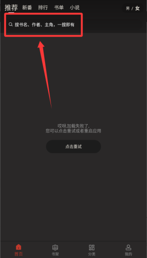 三六漫画 v9.9.9最新版