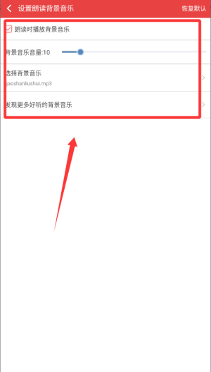 看小说听书 v4.9.27免费版 看小说听书 v4.9.27免费版