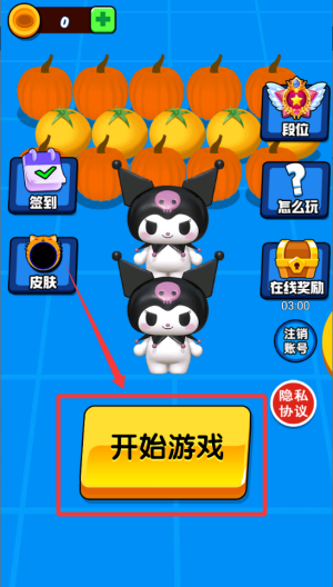 2023大黑洞 v1.0.0最新版