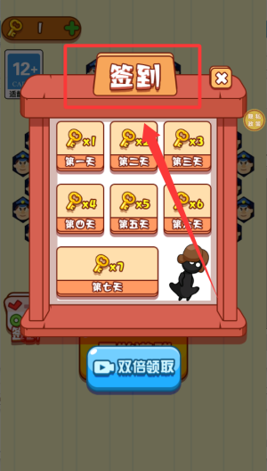 脑力争霸赛 v1.6.0安卓版