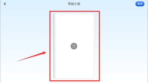 蓝狐盒子 v1.1手机版
