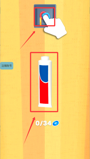 彩虹弹绳 v1.1.3最新版