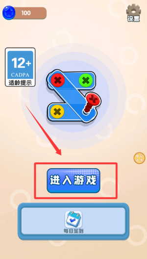 打螺丝我最溜 v1.3.0最新版