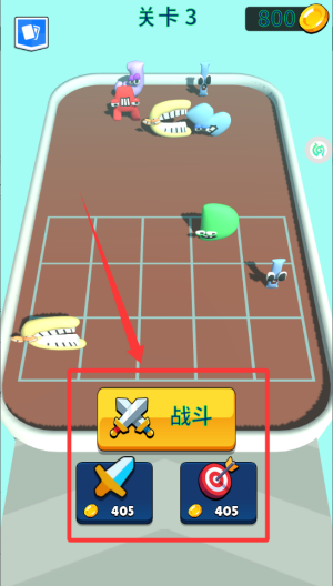 字母球冲啊无限金币版 v1.2.3