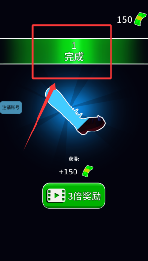 玩命逃亡 v1.1.3手机版