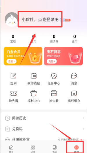 飒漫画网页版 v3.6.12