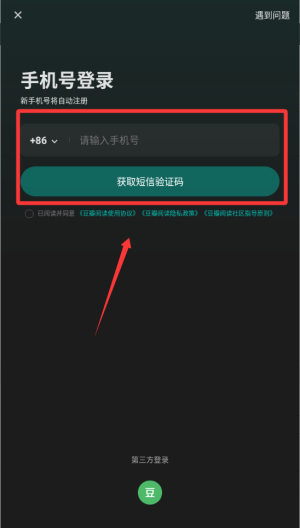 豆瓣阅读 v6.8.1手机版