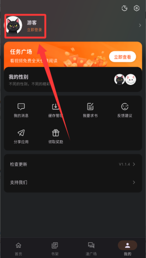 喵趣动漫 v1.1.4安卓版