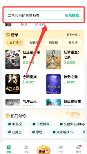 阅坊 v2.9.0安卓版