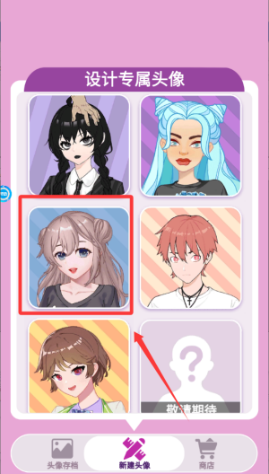 机器人拼图 v1.0.0手机版